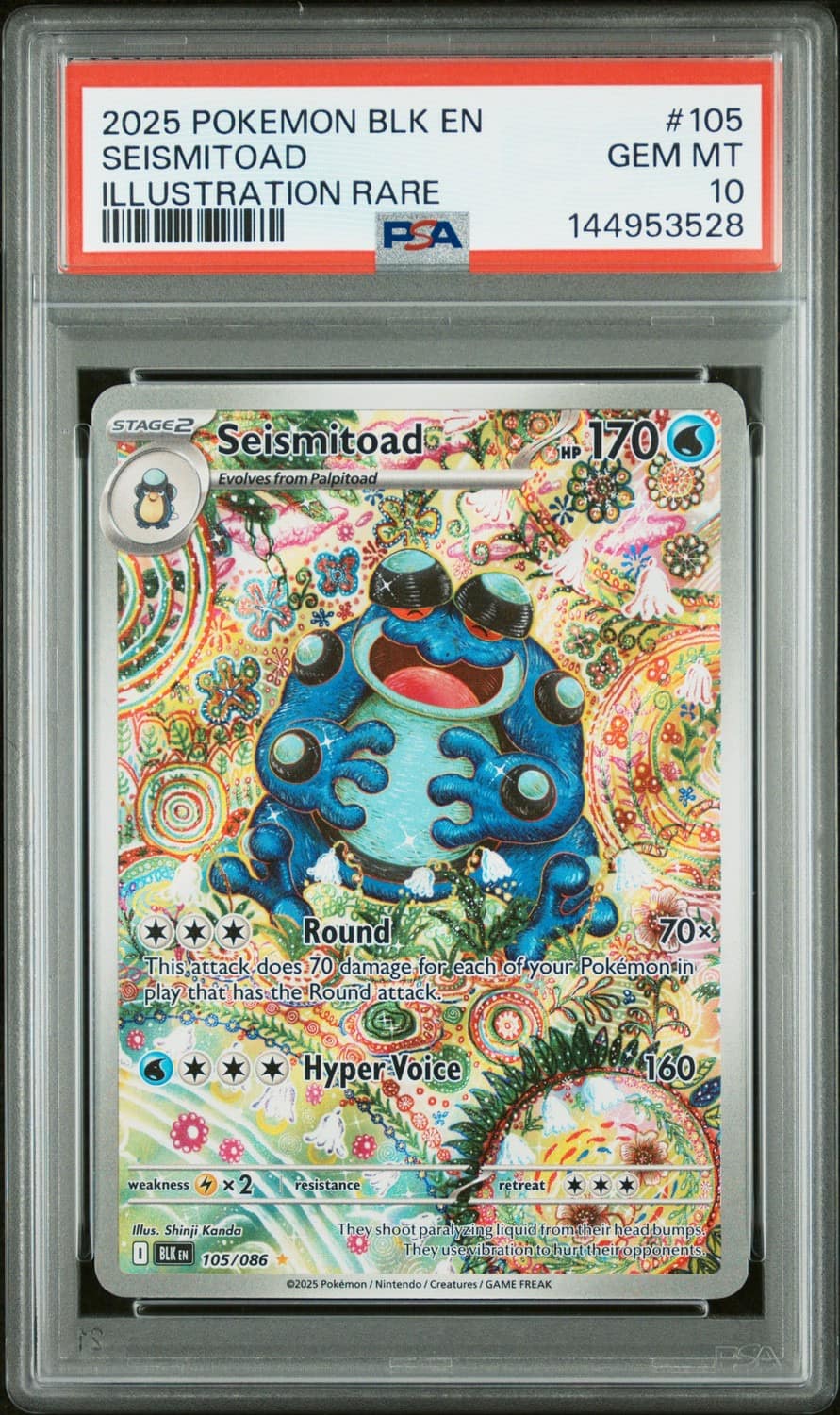 Seismitoad