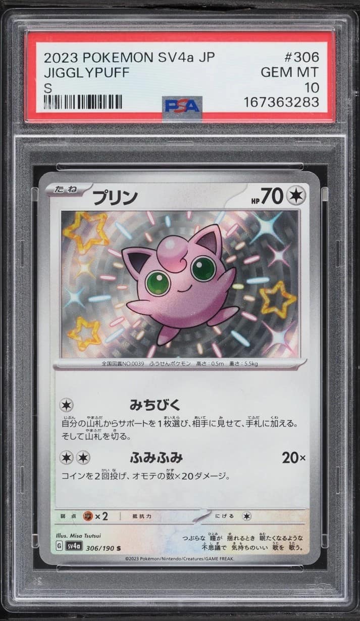 Jigglypuff