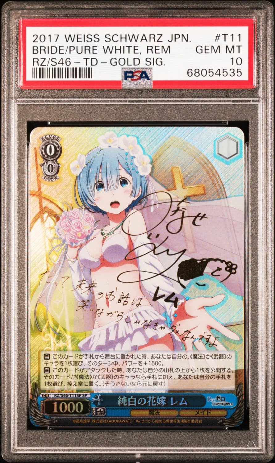 Bride/pure White, Rem