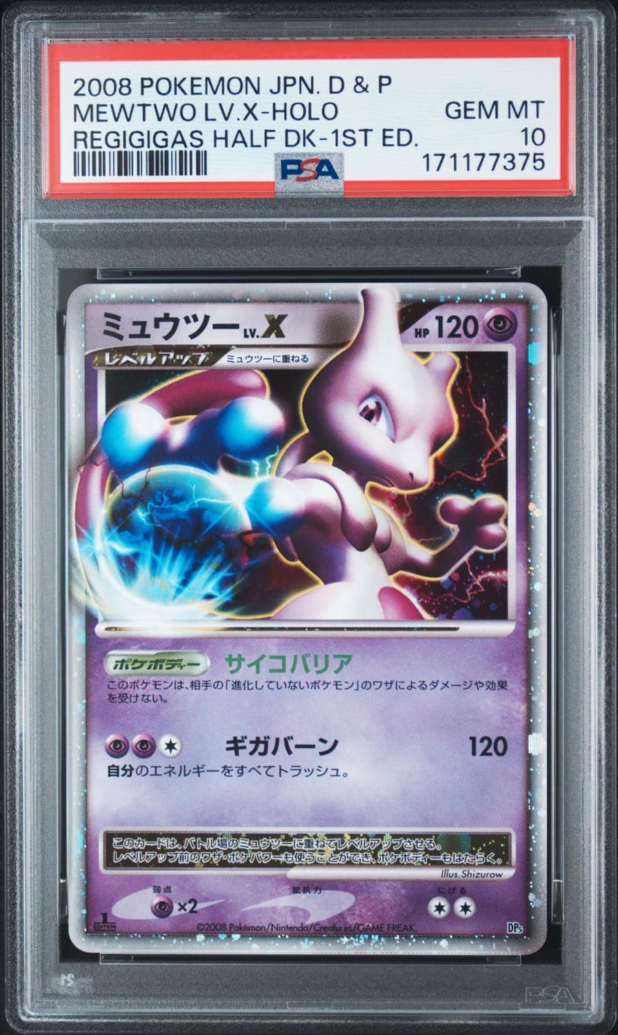 Mewtwo Lv X