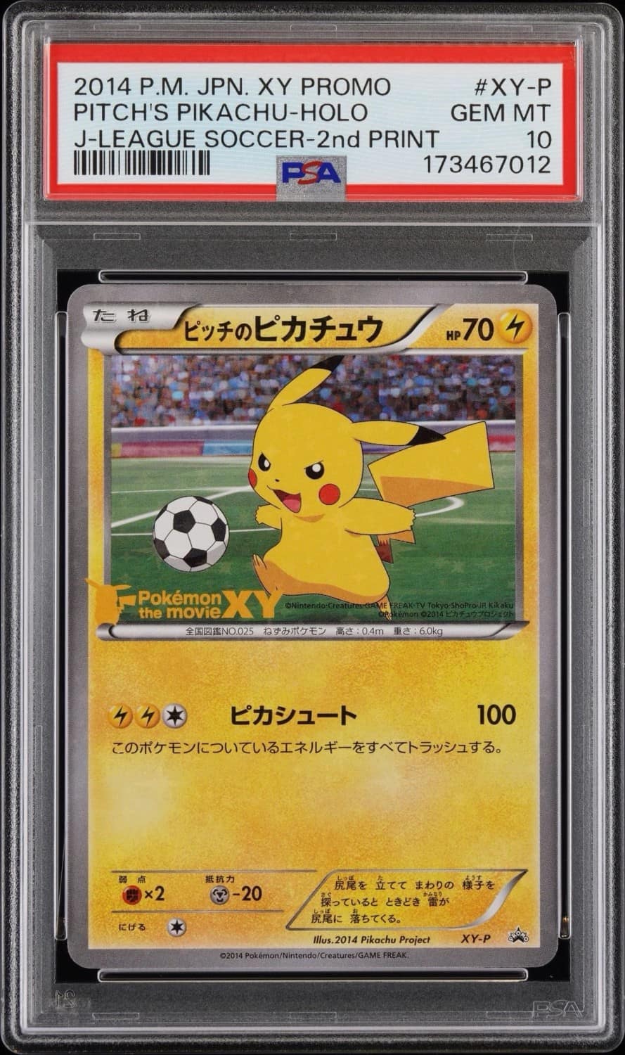 Pitch'S Pikachu