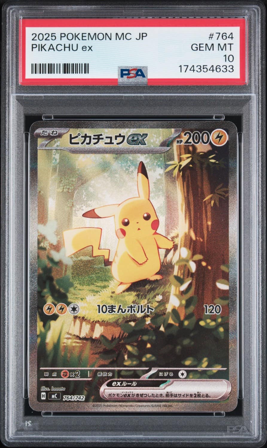 Pikachu Ex