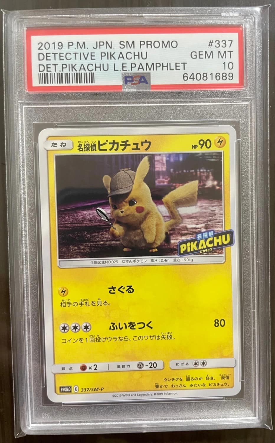 Detective Pikachu