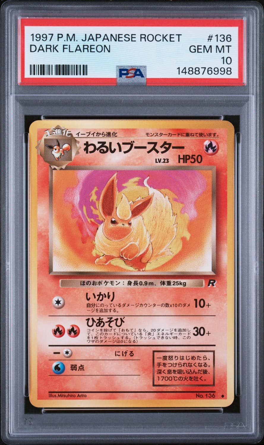 Dark Flareon