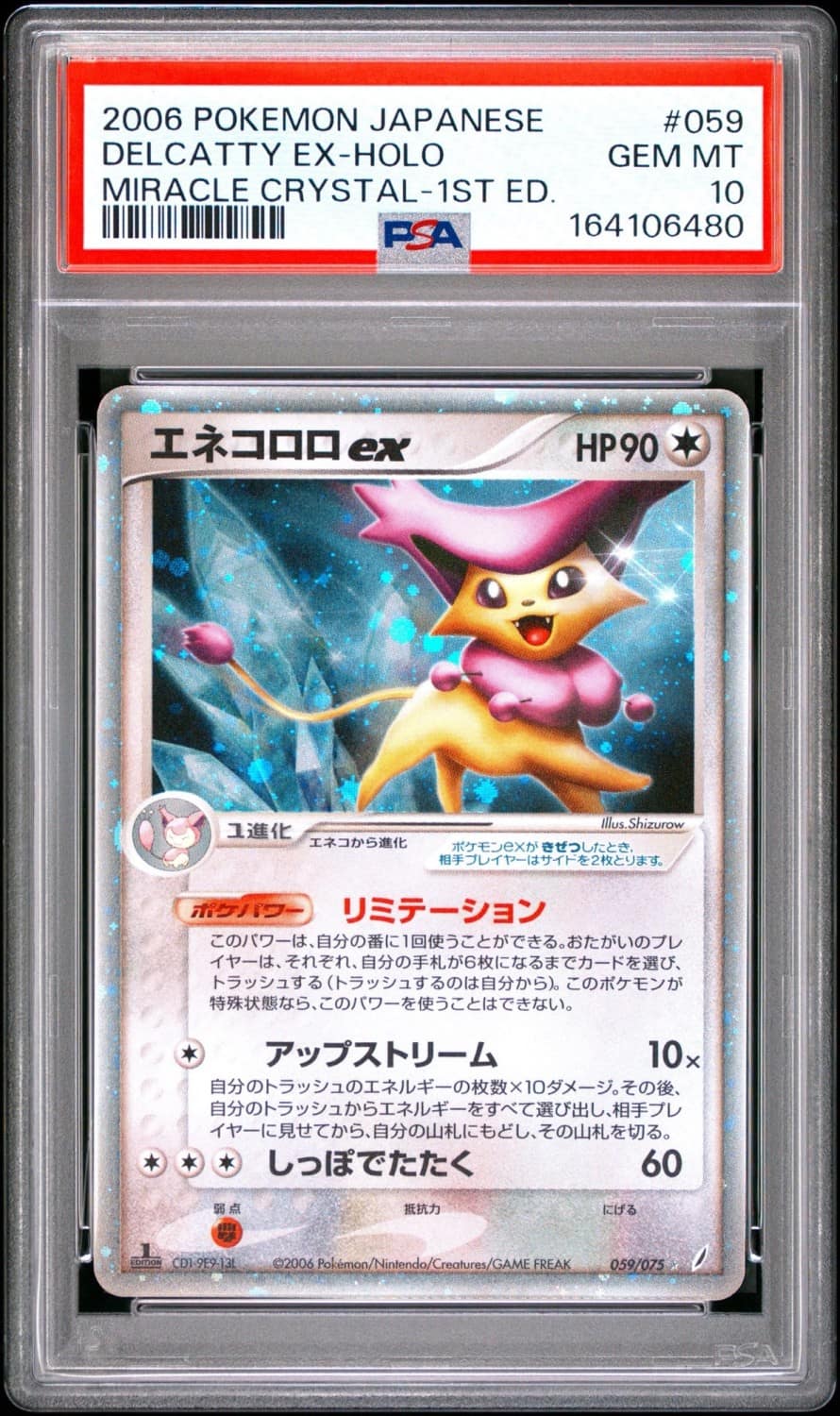 Delcatty Ex