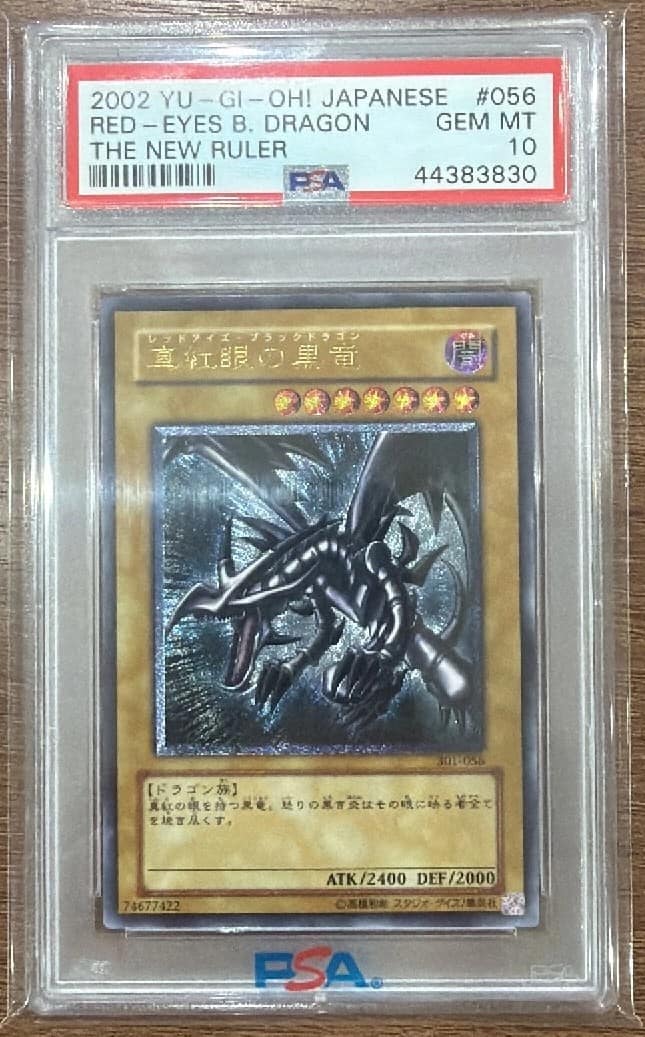 Red-Eyes B. Dragon