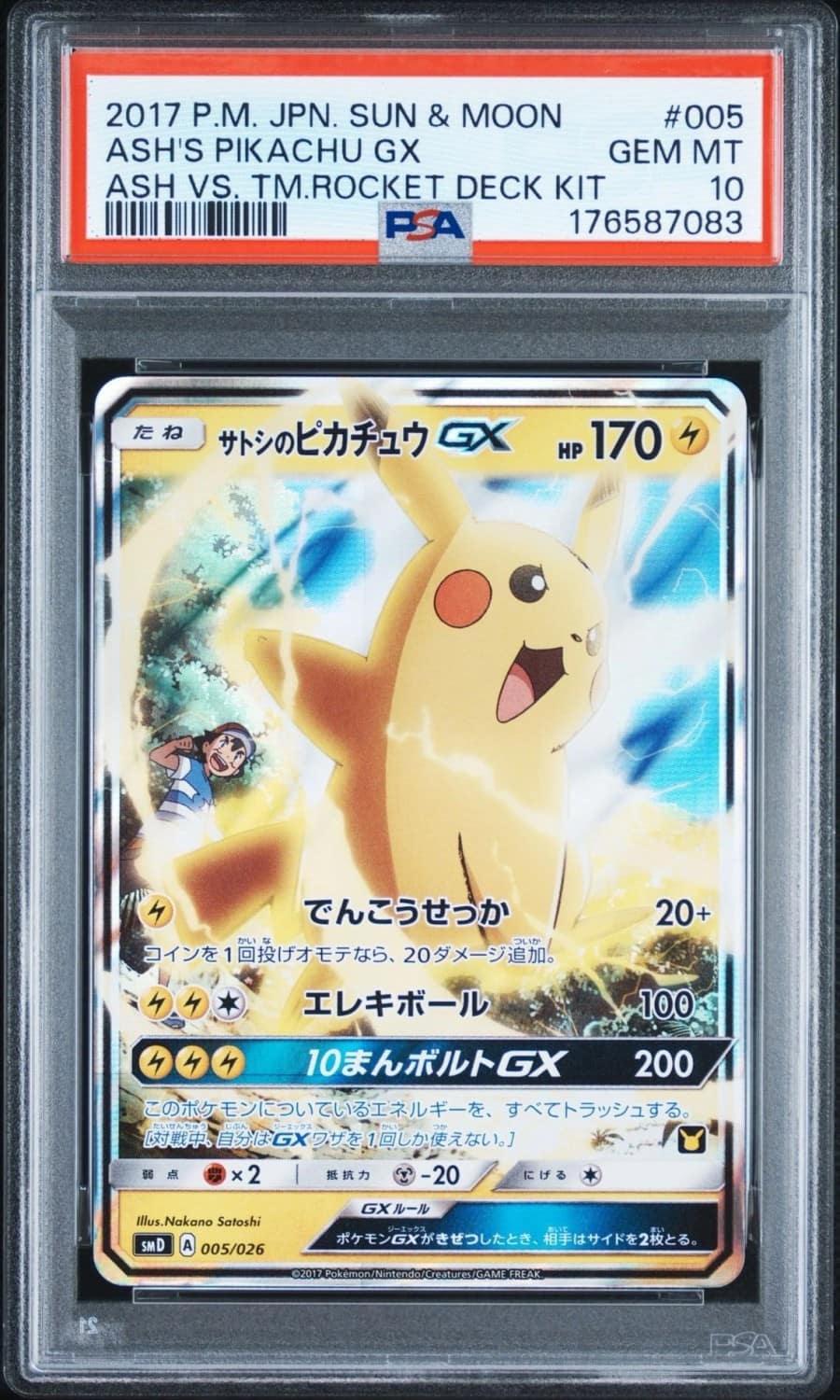Ash'S Pikachu Gx