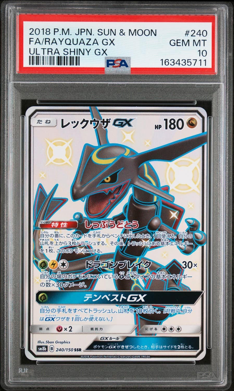 Rayquaza Gx