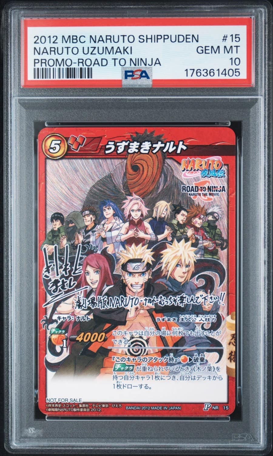 Naruto Uzumaki
