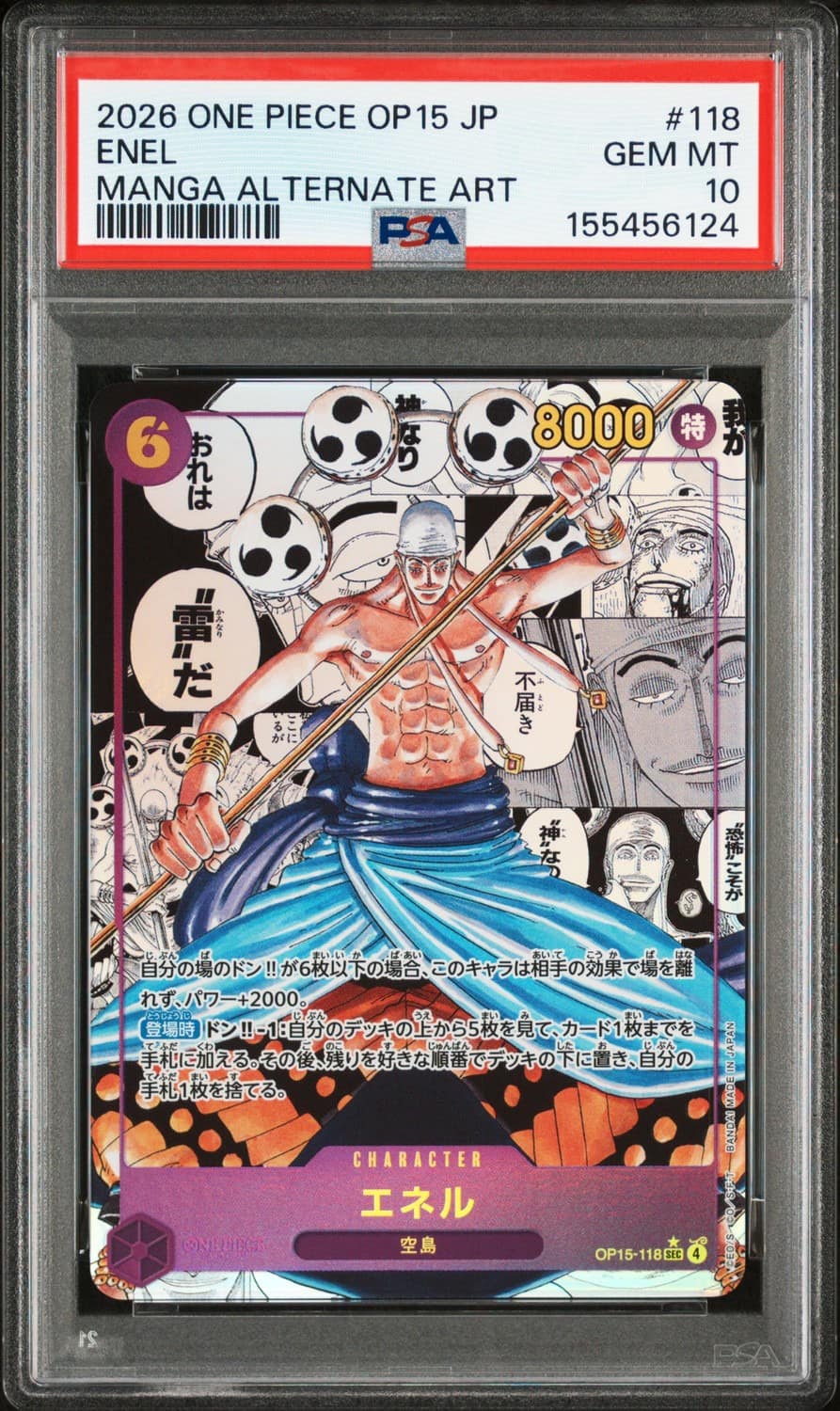 Enel