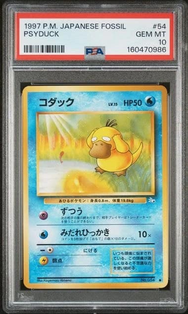 Psyduck