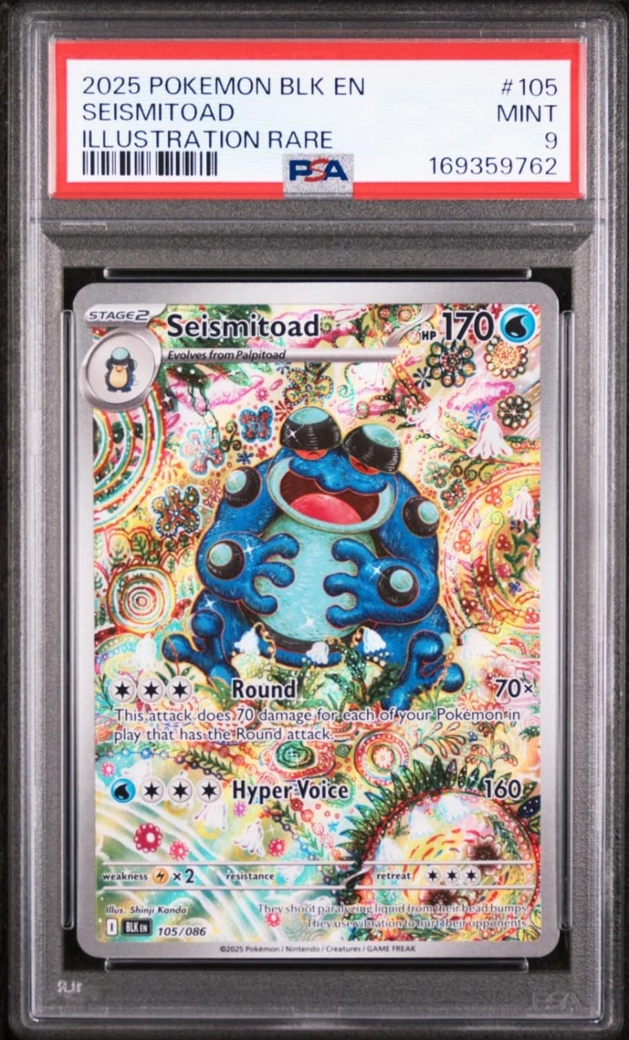 Seismitoad