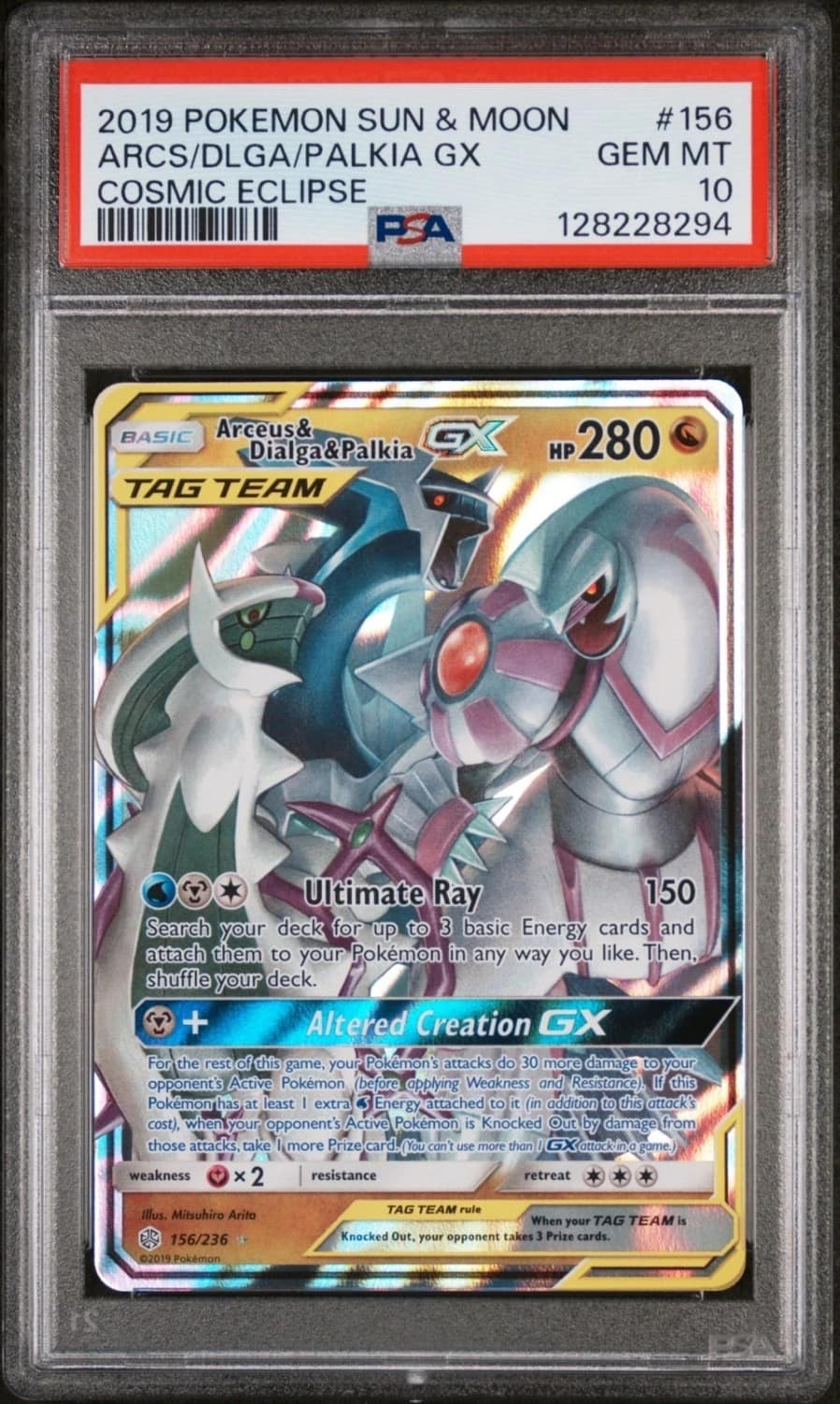 Arcs/dlga/palkia Gx