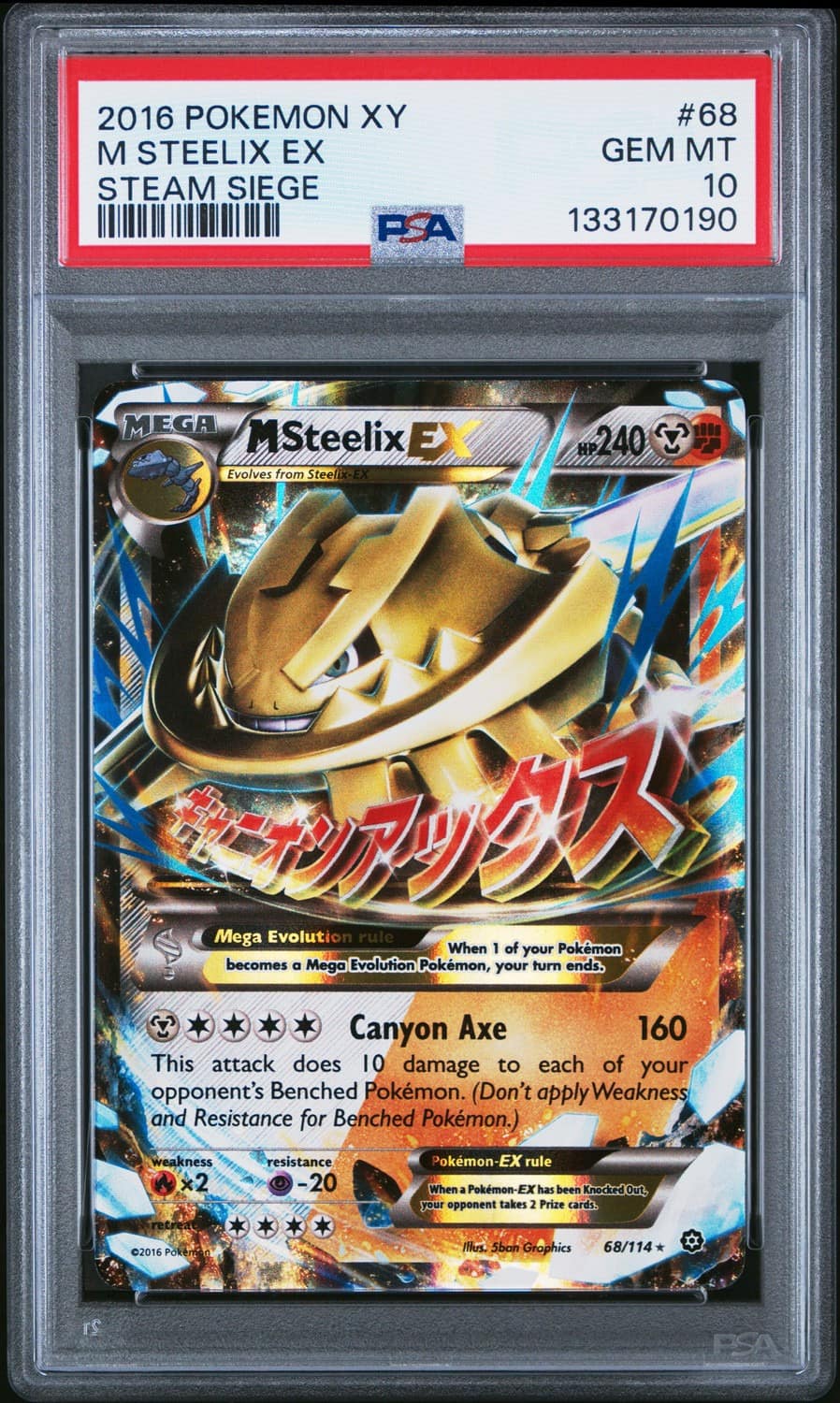M Steelix Ex