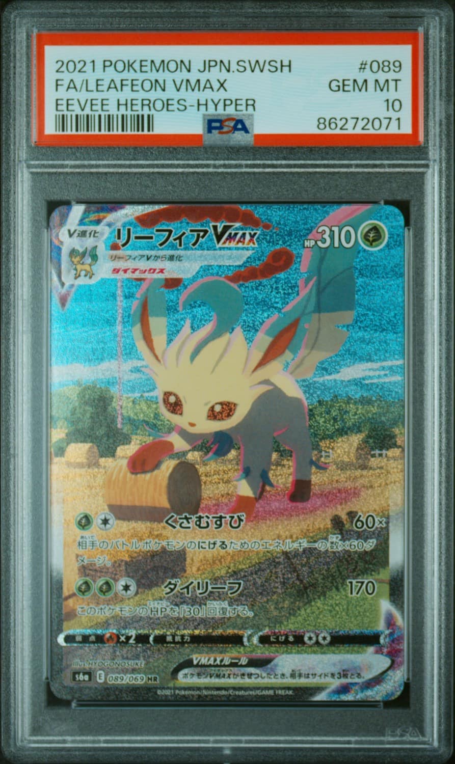 Leafeon Vmax