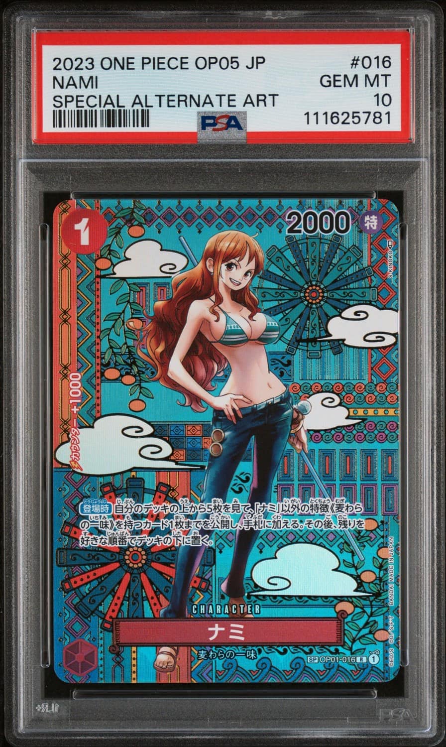 Nami