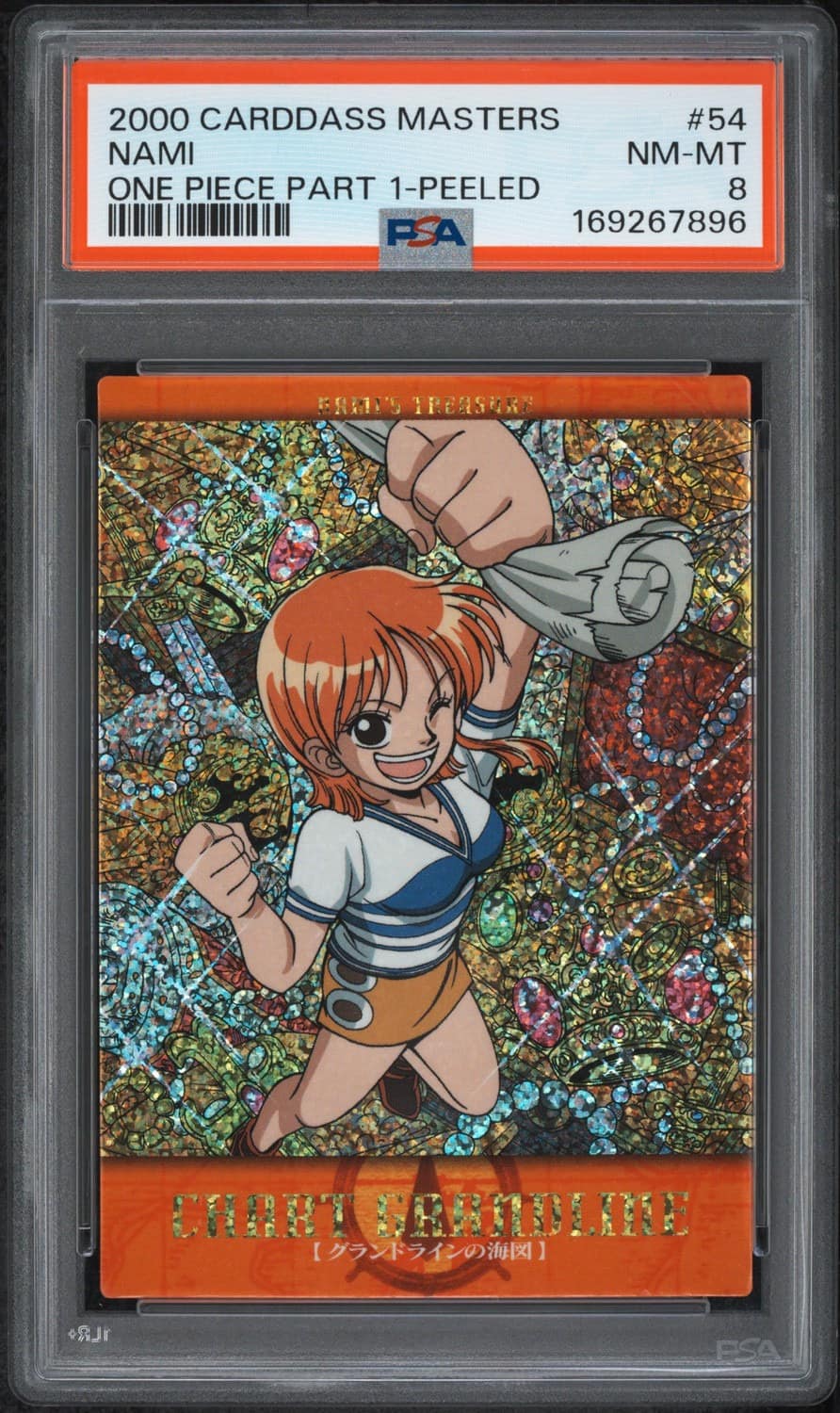 Nami