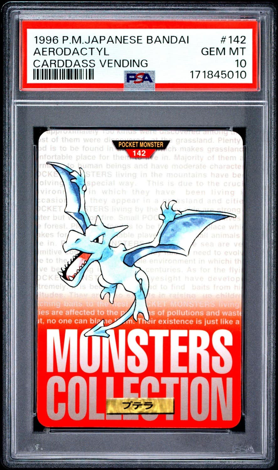 Aerodactyl