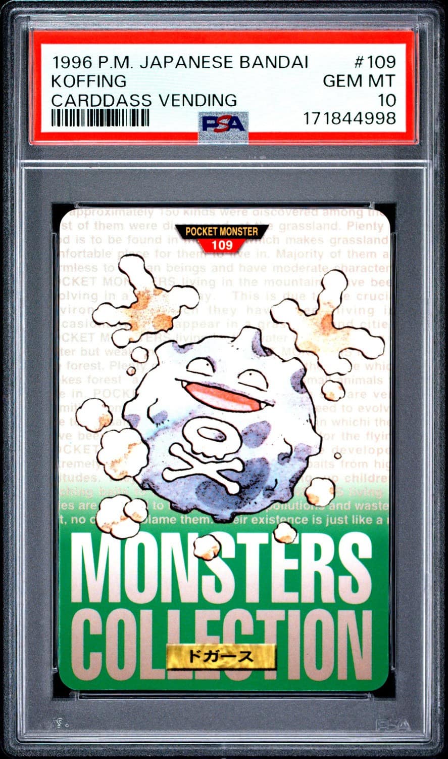 Koffing