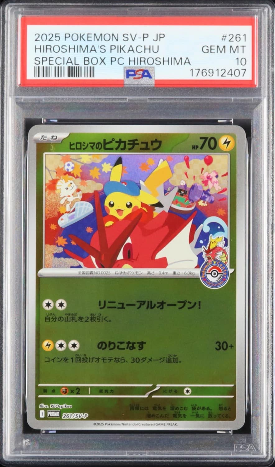 Hiroshima'S Pikachu