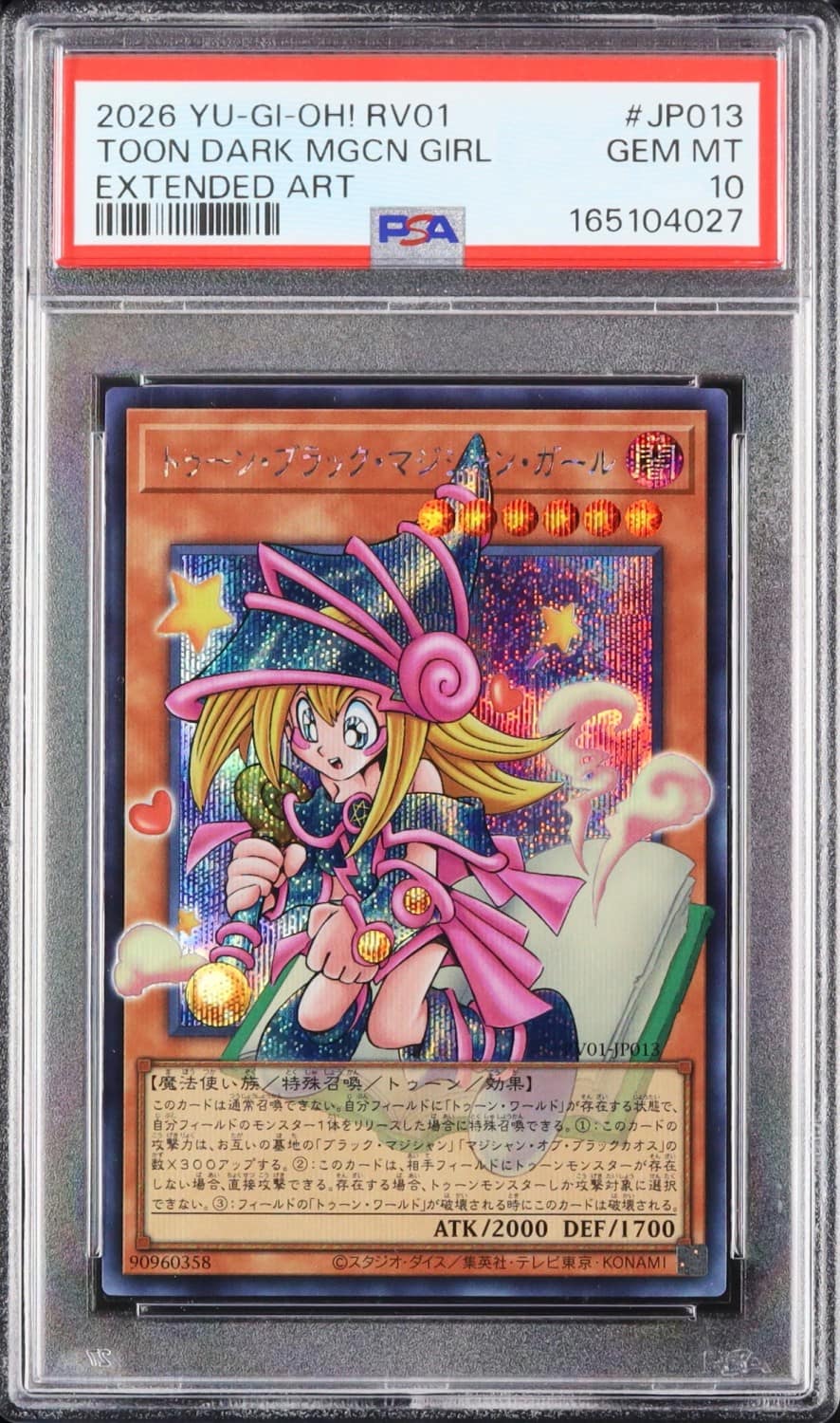 Toon Dark Mgcn Girl