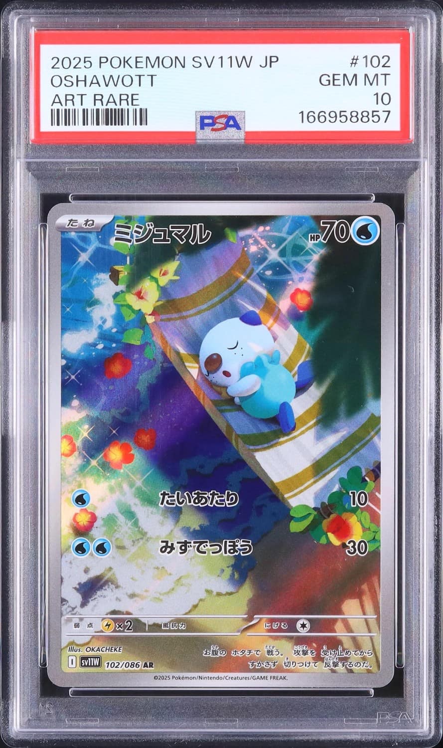 Oshawott
