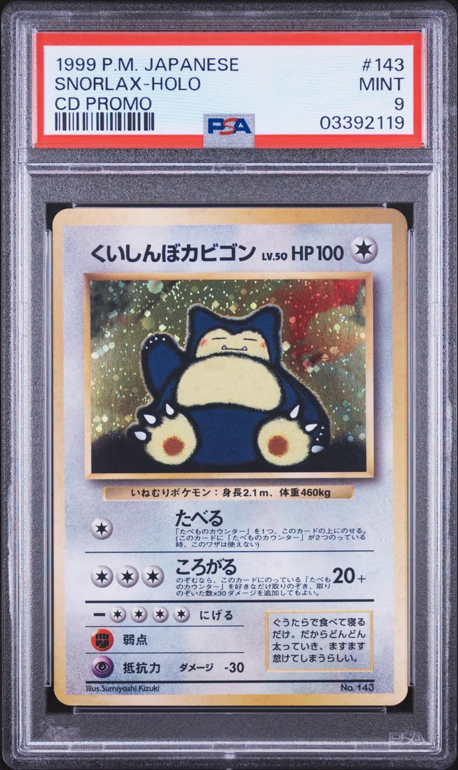 Snorlax
