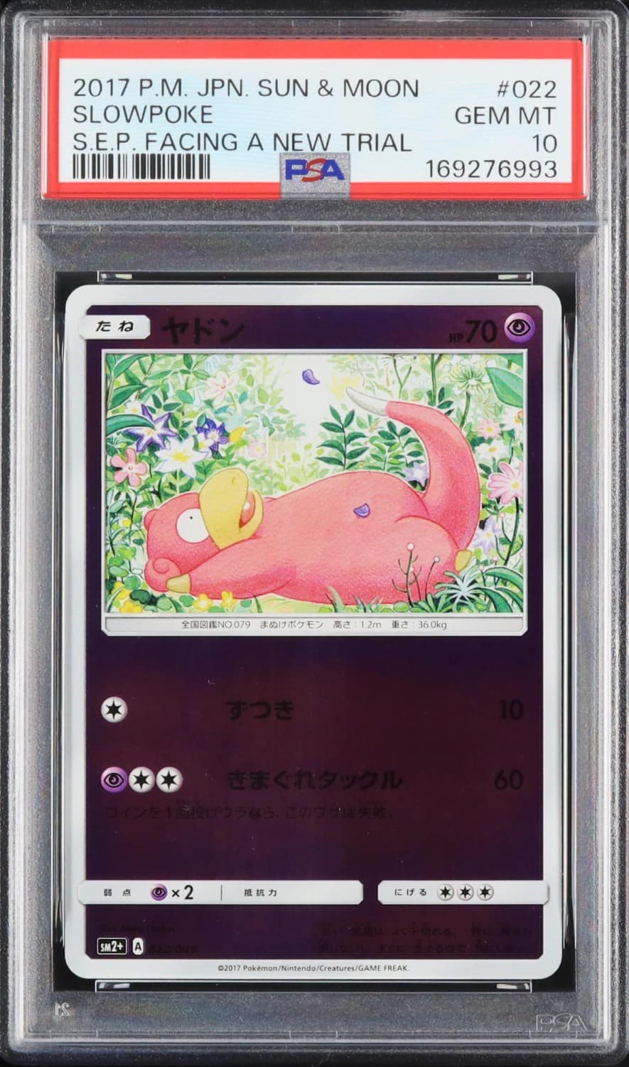 Slowpoke