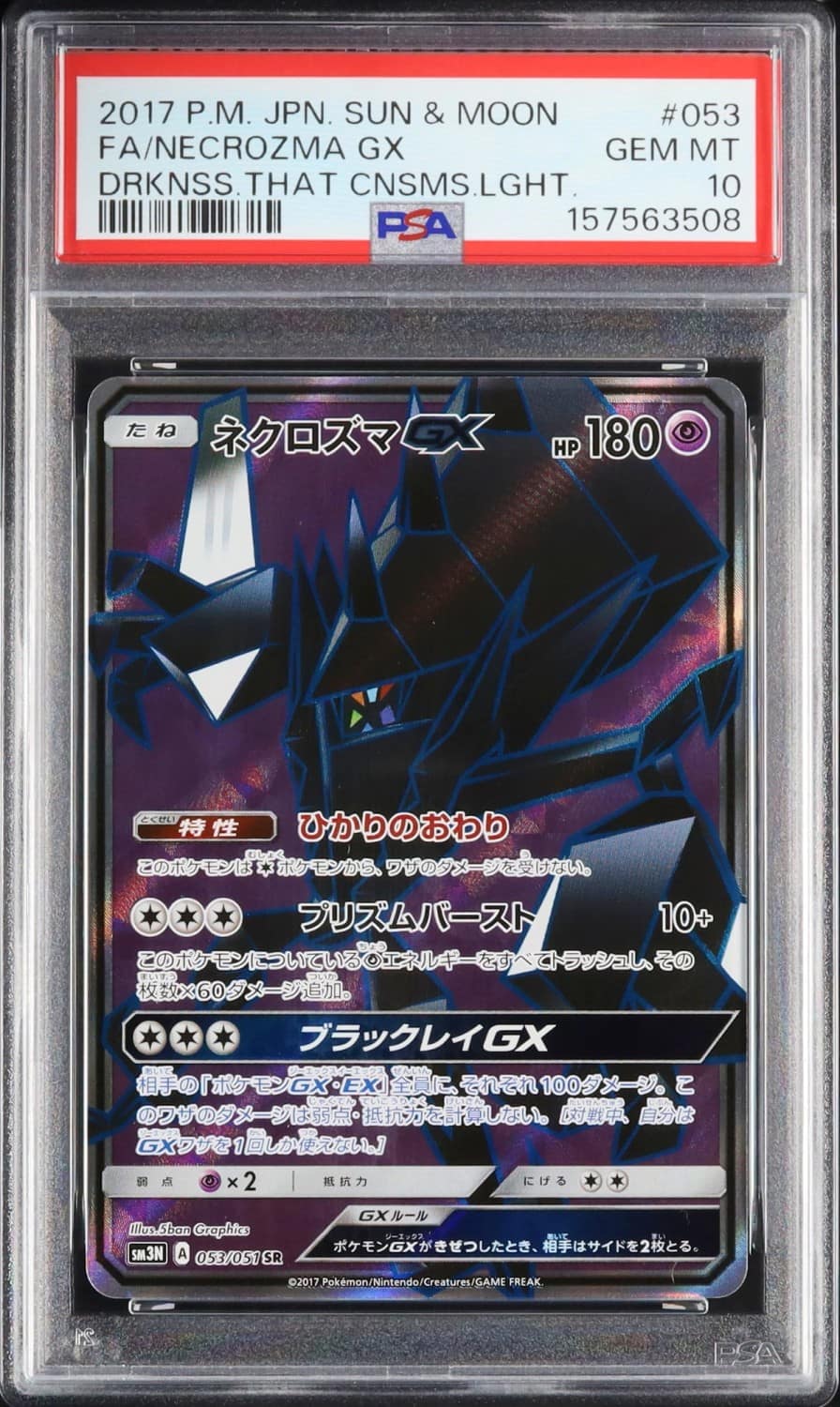 Necrozma Gx