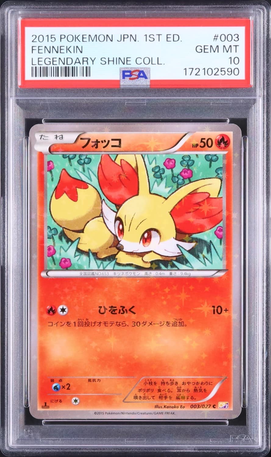 Fennekin