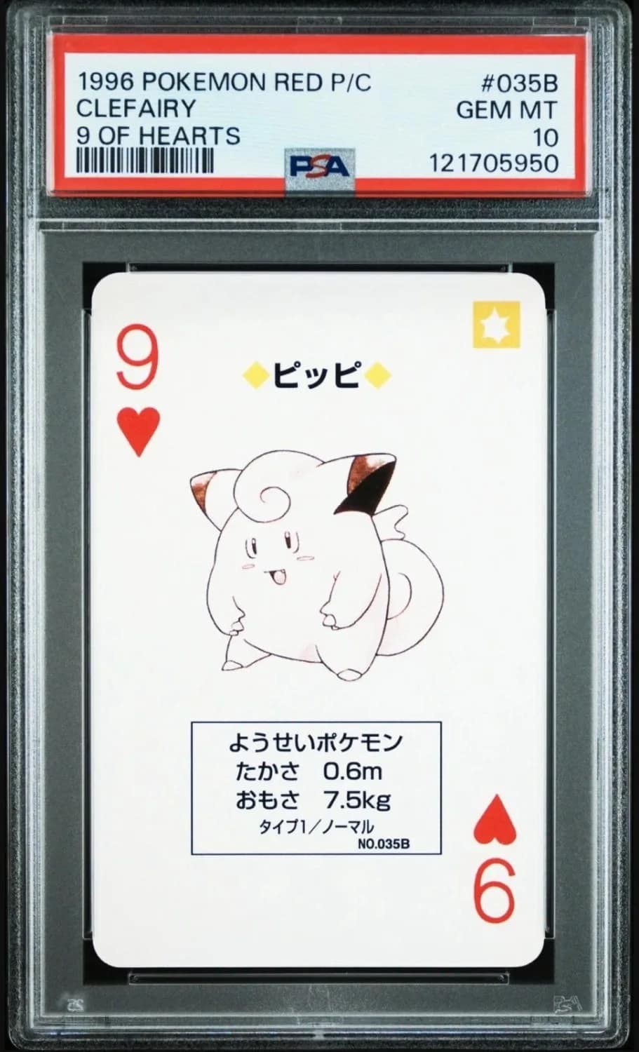 Clefairy