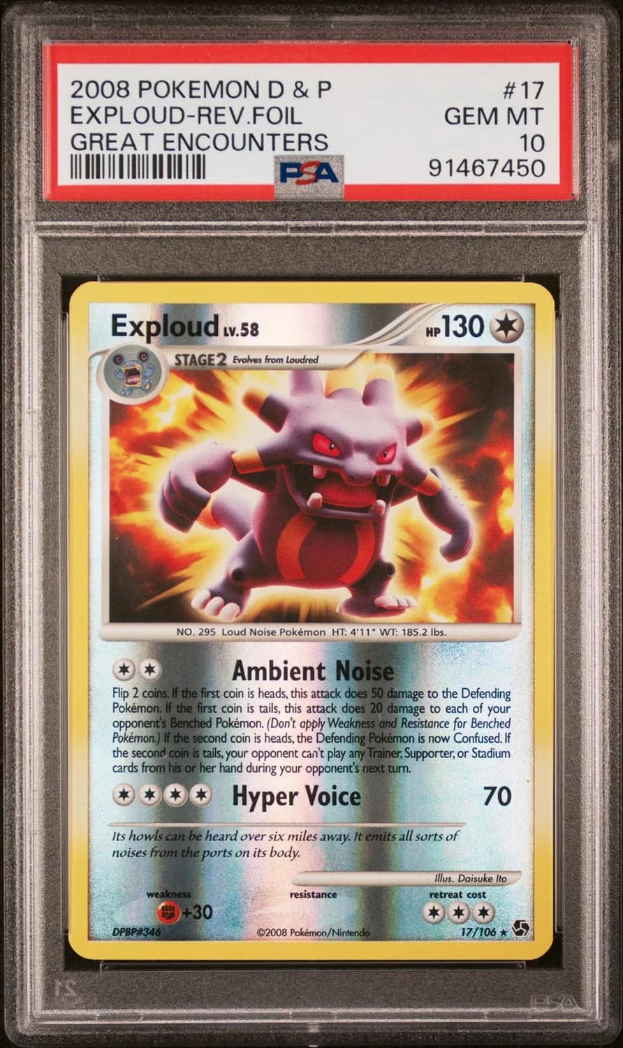 Exploud
