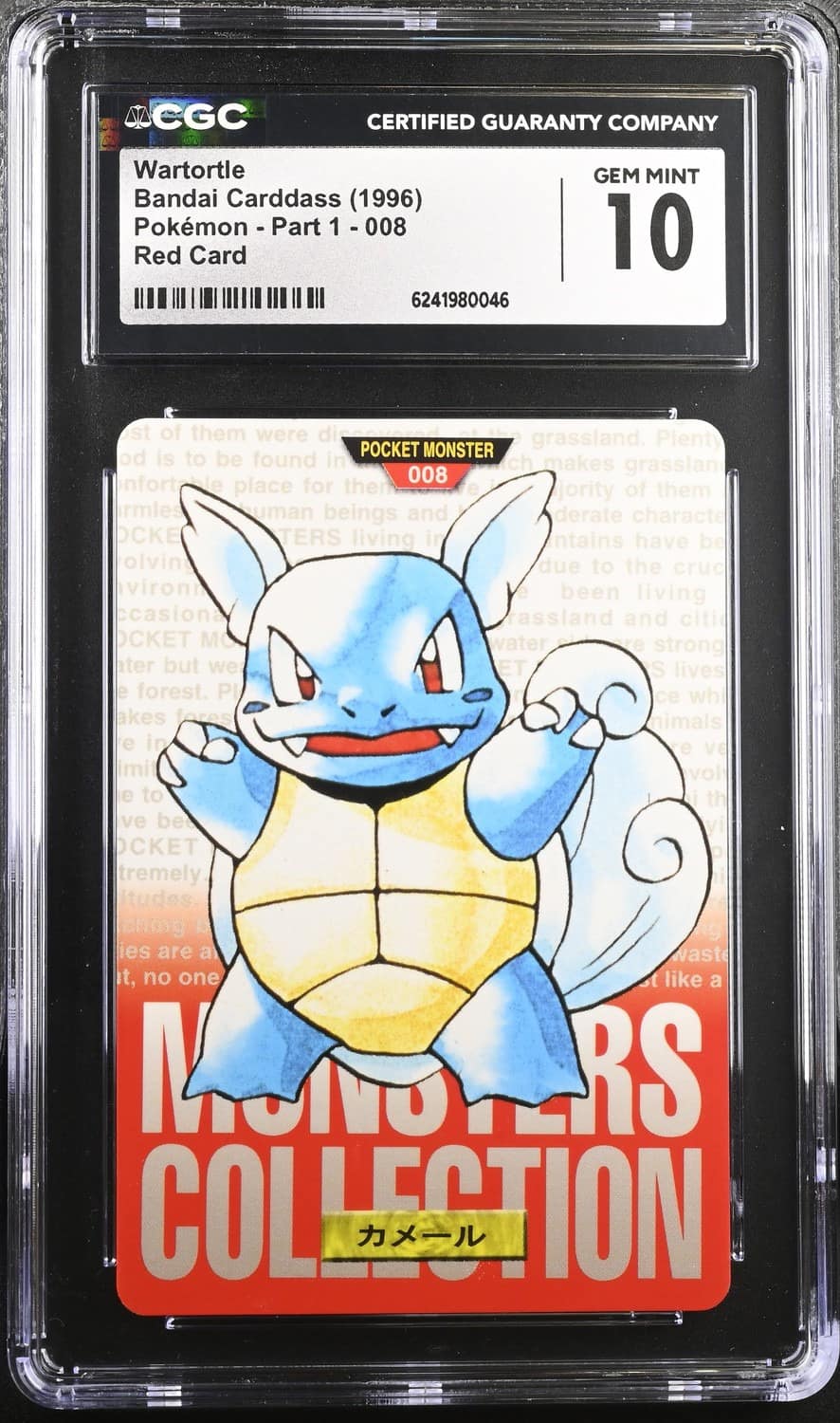 Wartortle