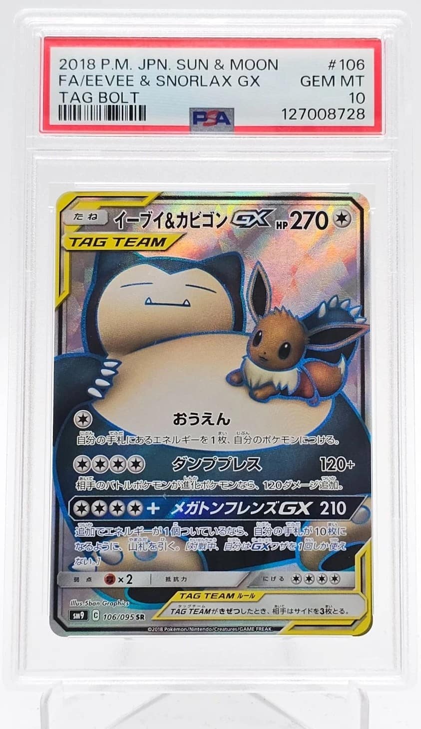 Eevee & Snorlax Gx