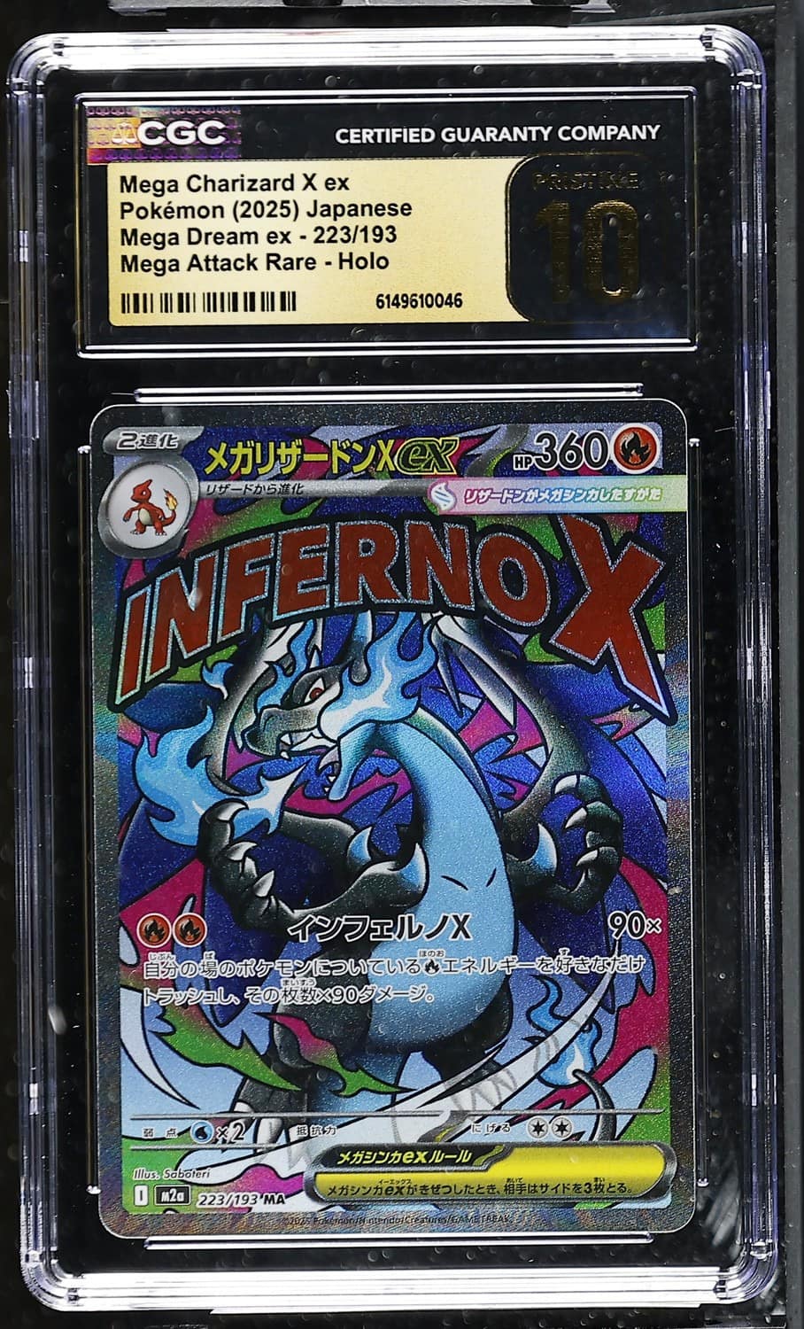 Mega Charizard X Ex