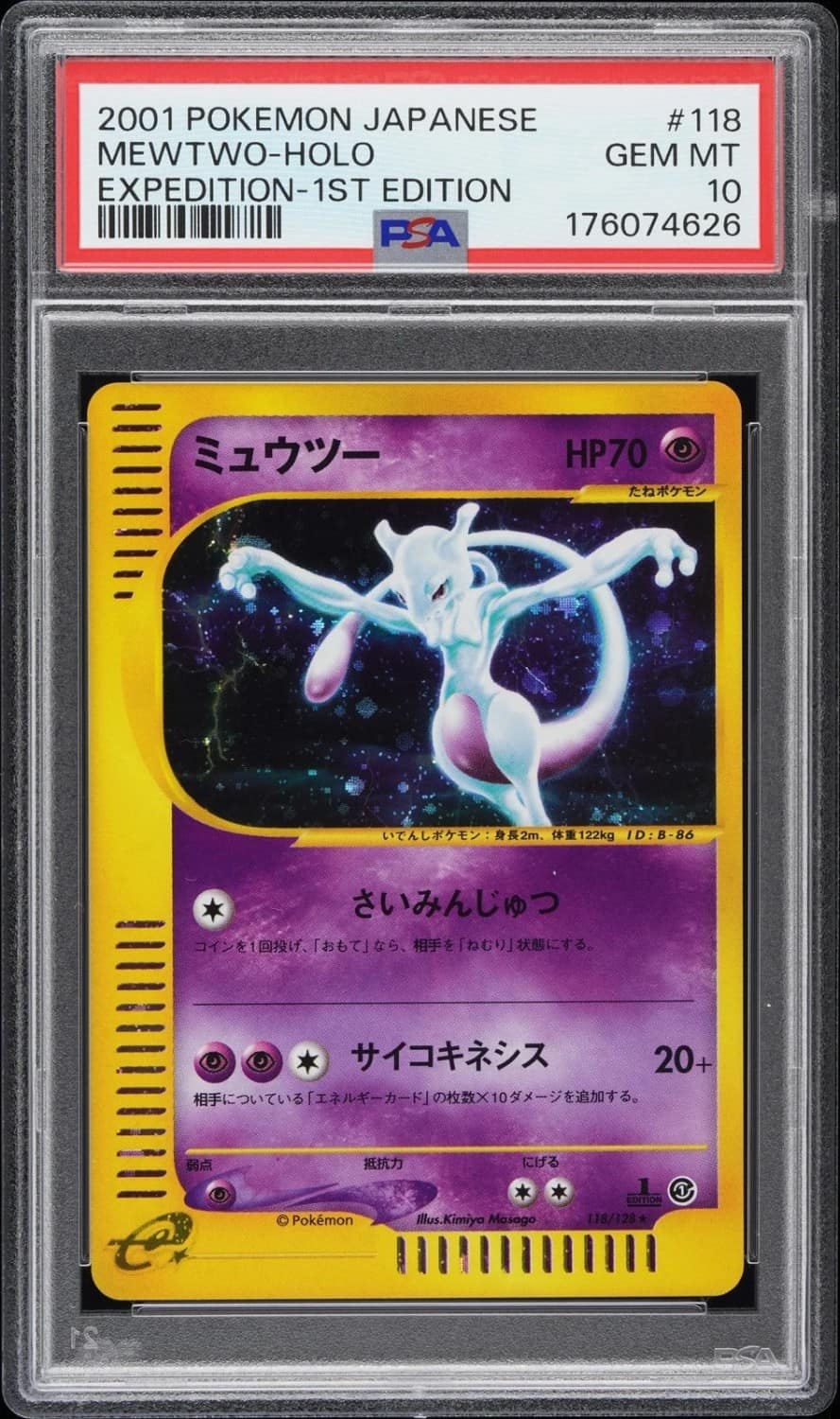 Mewtwo