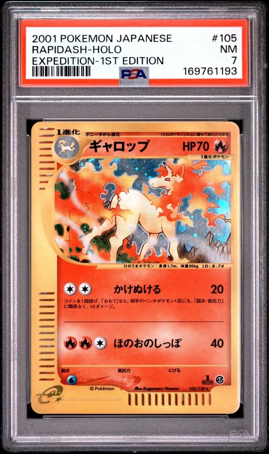 Rapidash