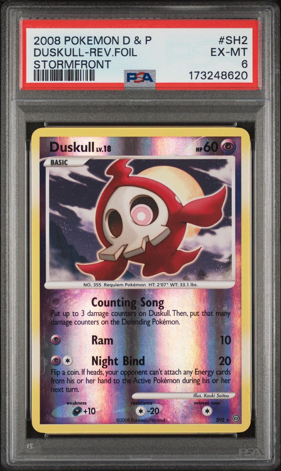 Duskull