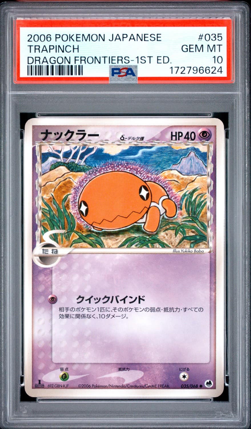 Trapinch