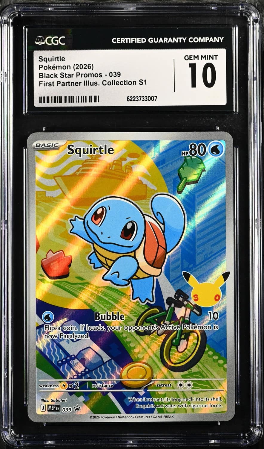 Squirtle