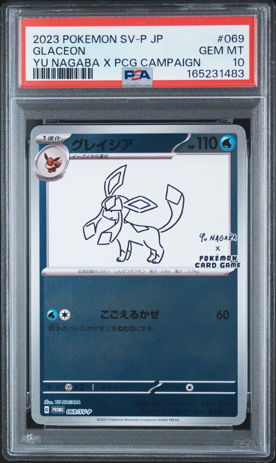 Glaceon