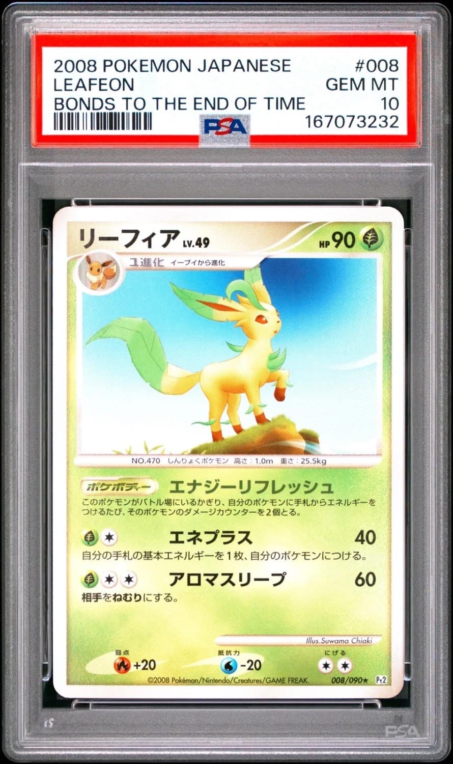 Leafeon