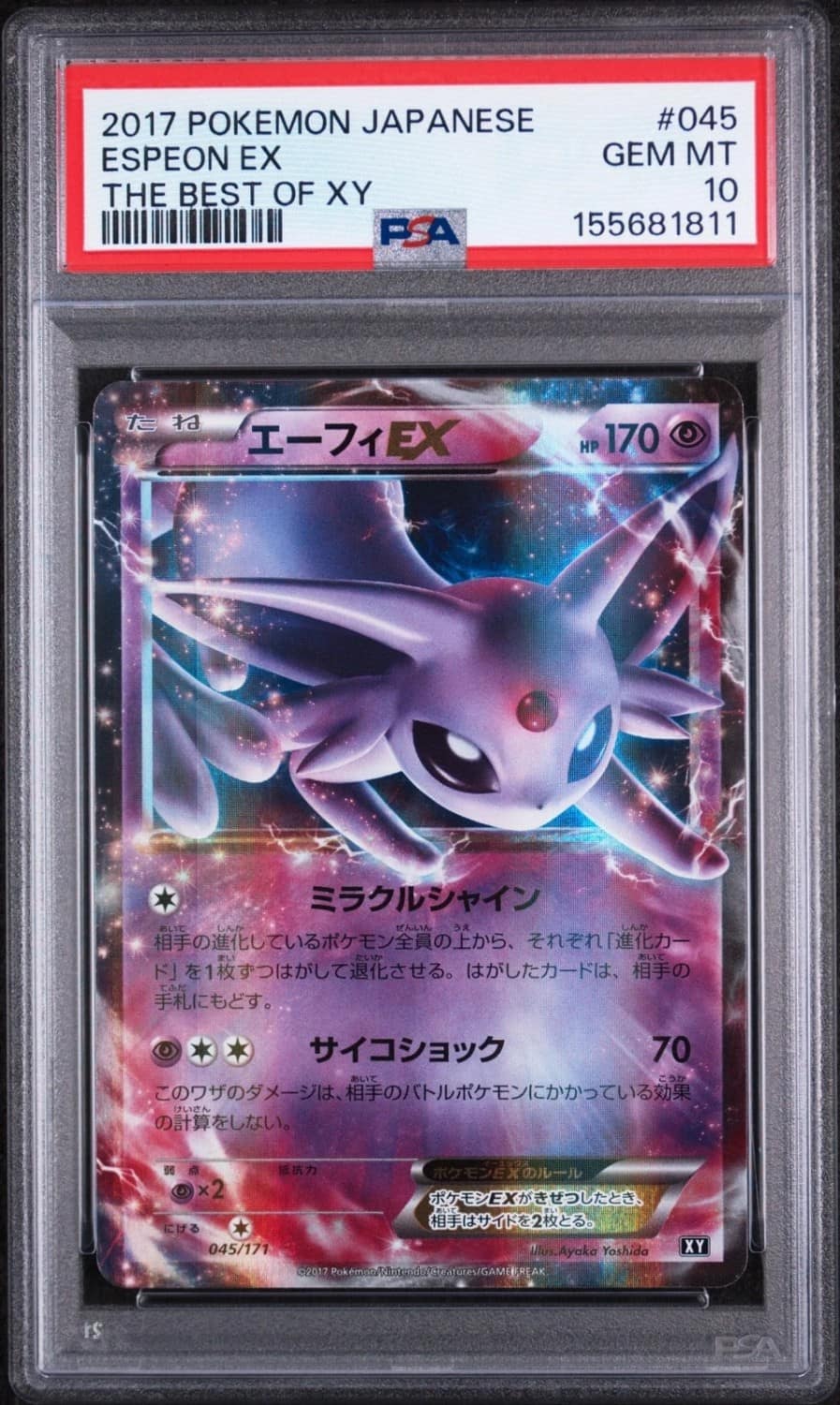 Espeon Ex