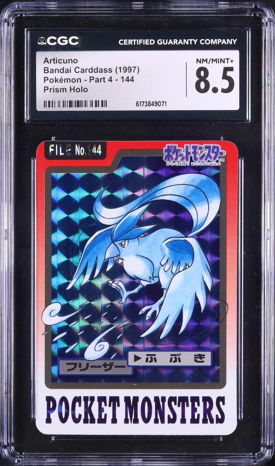 Articuno