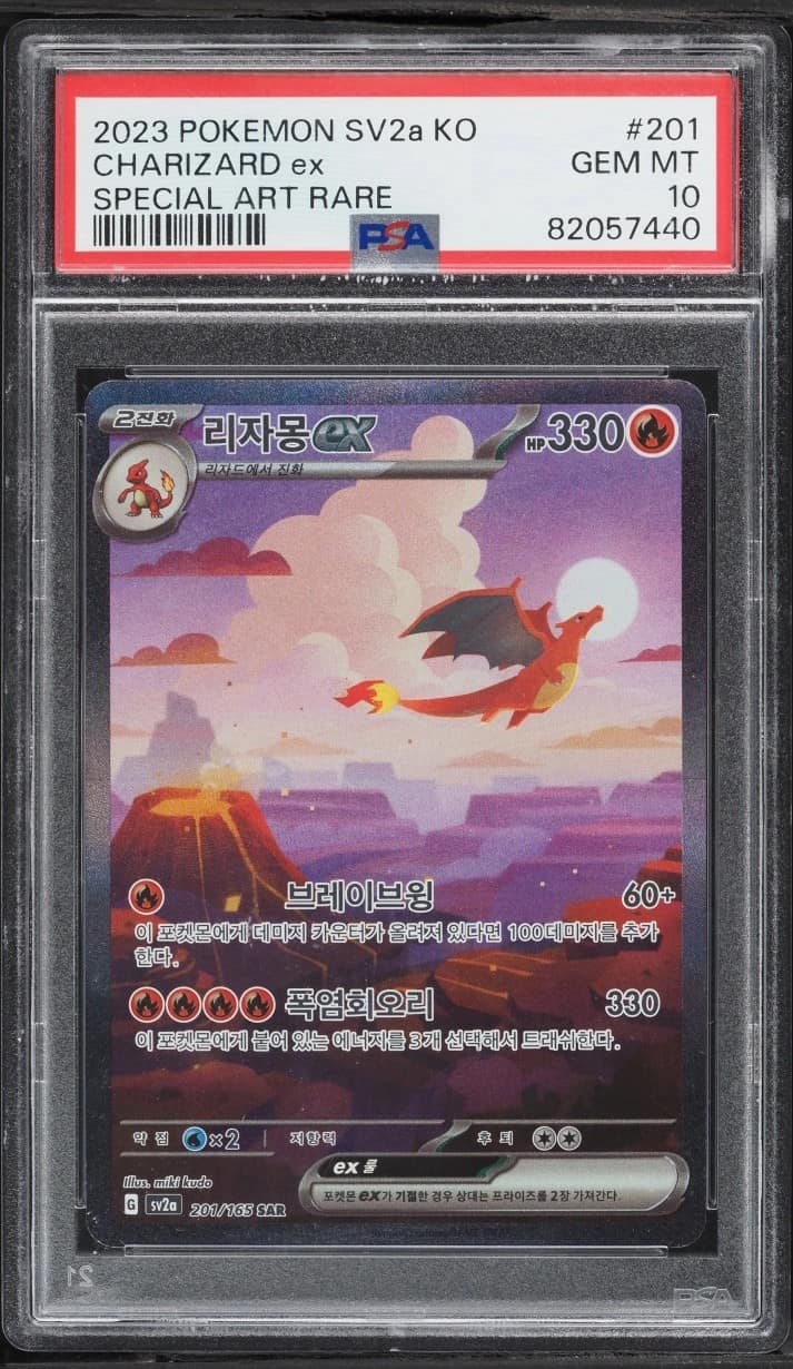 Charizard Ex