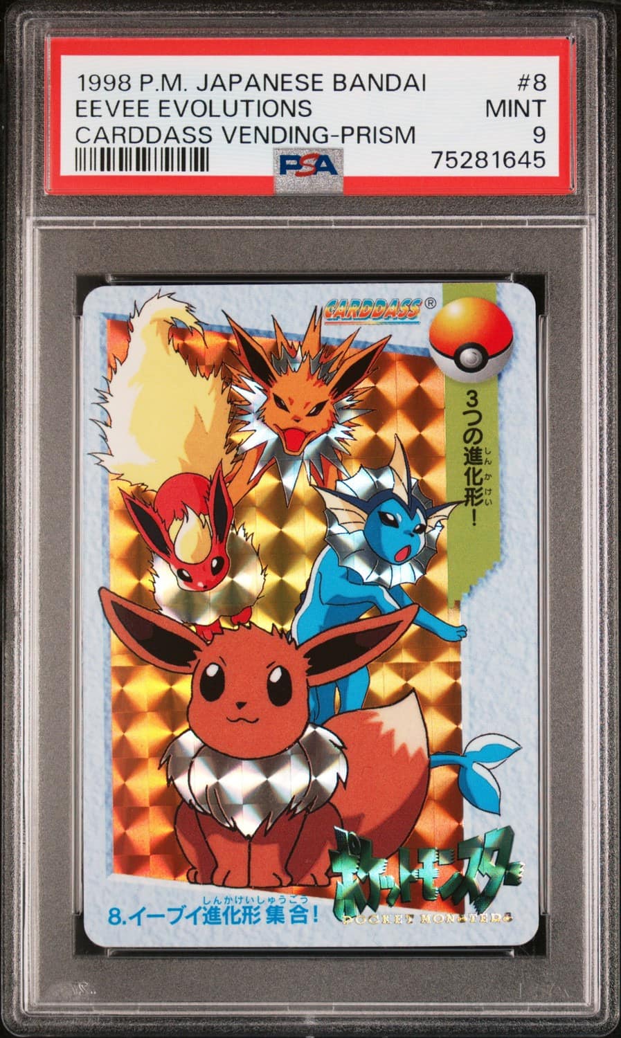 Eevee Evolutions