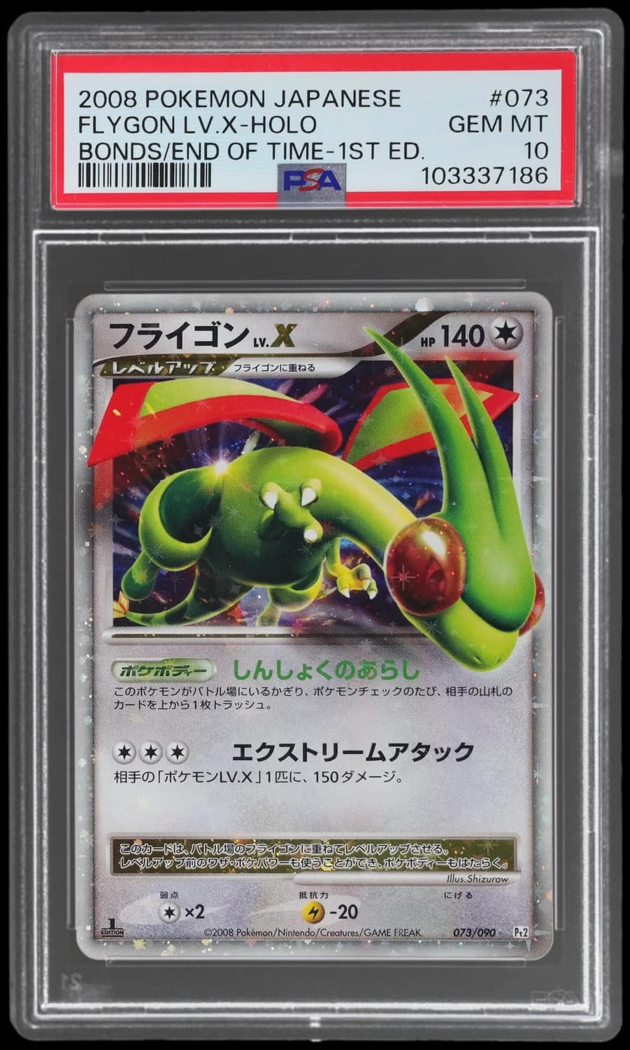 Flygon Lv X