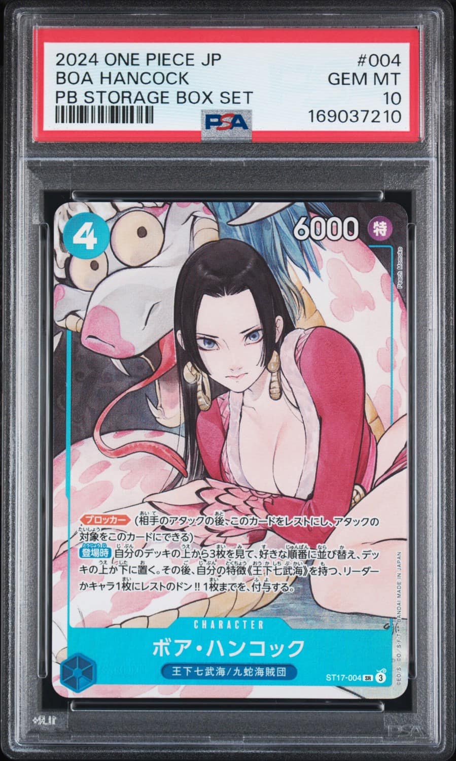 Boa Hancock