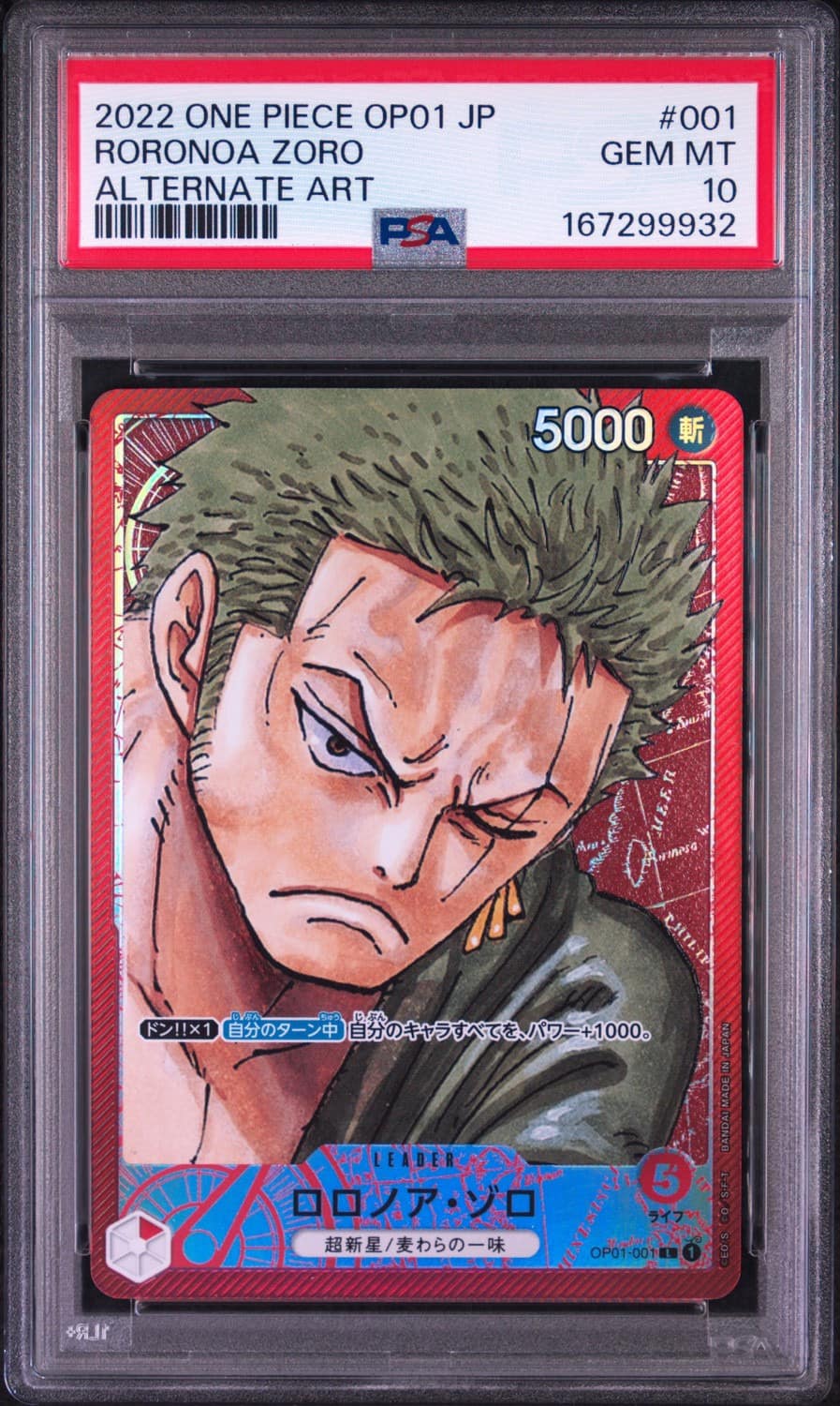 Roronoa Zoro