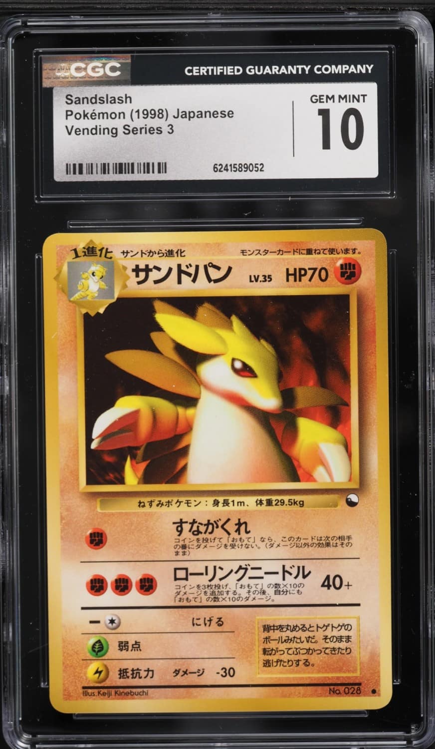 Sandslash
